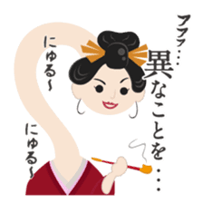 Japanese monster stamp sticker #538594