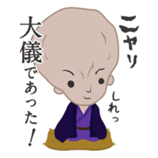 Japanese monster stamp sticker #538595