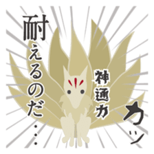 Japanese monster stamp sticker #538599