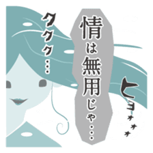 Japanese monster stamp sticker #538600