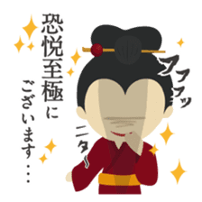 Japanese monster stamp sticker #538601