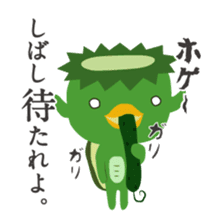 Japanese monster stamp sticker #538602