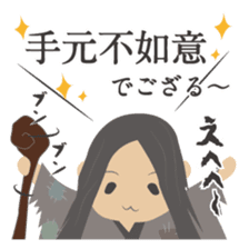 Japanese monster stamp sticker #538604