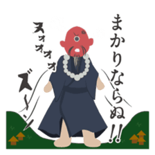 Japanese monster stamp sticker #538605