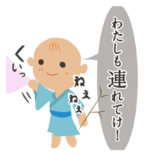 Japanese monster stamp sticker #538608