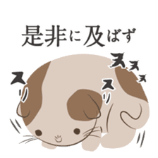 Japanese monster stamp sticker #538610