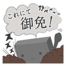 Japanese monster stamp sticker #538611