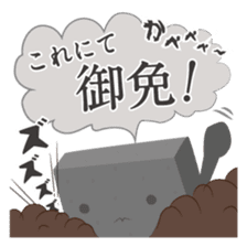 Japanese monster stamp sticker #538611