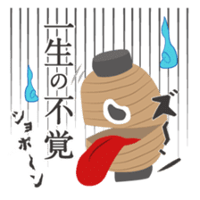 Japanese monster stamp sticker #538612