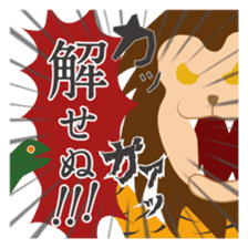 Japanese monster stamp sticker #538613