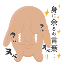 Japanese monster stamp sticker #538614