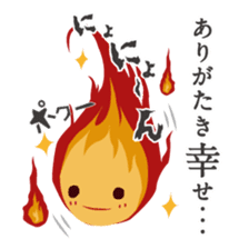 Japanese monster stamp sticker #538615