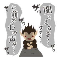 Japanese monster stamp sticker #538616