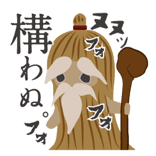 Japanese monster stamp sticker #538619