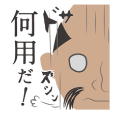 Japanese monster stamp sticker #538623