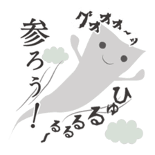 Japanese monster stamp sticker #538624