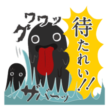 Japanese monster stamp sticker #538625
