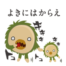 Japanese monster stamp sticker #538626