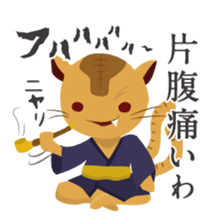 Japanese monster stamp sticker #538627