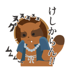 Japanese monster stamp sticker #538632