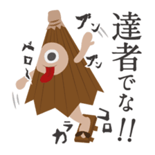 Japanese monster stamp sticker #538633