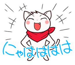 Stamp of scarf cat. sticker #538681