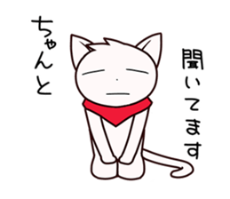 Stamp of scarf cat. sticker #538695