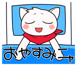 Stamp of scarf cat. sticker #538703