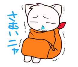 Stamp of scarf cat. sticker #538707