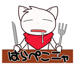 Stamp of scarf cat. sticker #538710