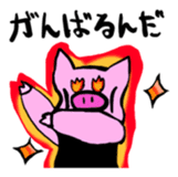 GENKIKUN Japanese version sticker #538799