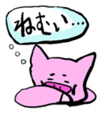 GENKIKUN Japanese version sticker #538802