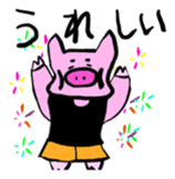 GENKIKUN Japanese version sticker #538803