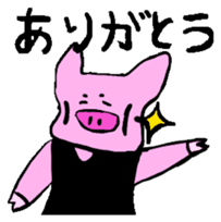 GENKIKUN Japanese version sticker #538808