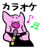 GENKIKUN Japanese version sticker #538809