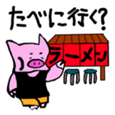 GENKIKUN Japanese version sticker #538812