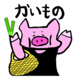 GENKIKUN Japanese version sticker #538814