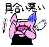 GENKIKUN Japanese version sticker #538816