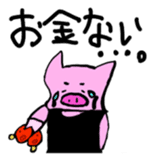 GENKIKUN Japanese version sticker #538820