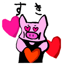 GENKIKUN Japanese version sticker #538825