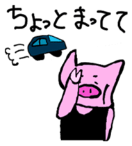 GENKIKUN Japanese version sticker #538826