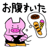 GENKIKUN Japanese version sticker #538827