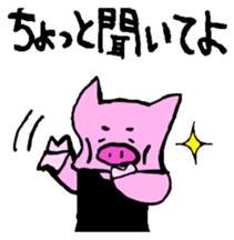 GENKIKUN Japanese version sticker #538828