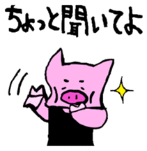 GENKIKUN Japanese version sticker #538828