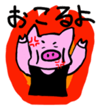 GENKIKUN Japanese version sticker #538829