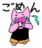 GENKIKUN Japanese version sticker #538830