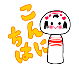"Ko" of the kokeshi doll sticker #538914