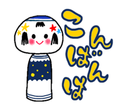 "Ko" of the kokeshi doll sticker #538915
