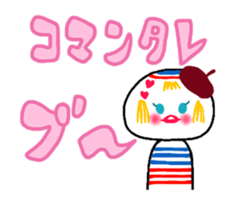 "Ko" of the kokeshi doll sticker #538917