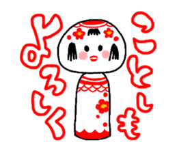 "Ko" of the kokeshi doll sticker #538918